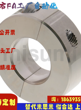 米思米同款SSCSP3 4 5 6 8 10 12 13 15 16 18-8 10 12 15 固定环