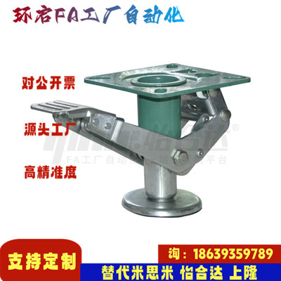 怡合达同款WAP01-4 WAP01-5 WAP01-6 WAP01-8顶高器 支架材质S45C