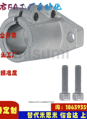 米思米同款SHFML8 10 12 15 16 20 25 30 35 40 50法兰导向轴支座