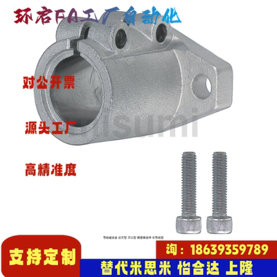 米思米同款SHFML8 10 12 15 16 20 25 30 35 40 50法兰导向轴支座