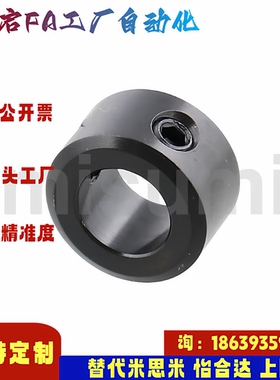米思米同款SCCN3 4 5 6 8 10 12 13 15 16-6 8 10 12 15 18固定环