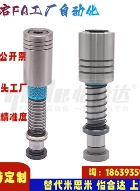 怡合达同款OFH21-D20 22 25 28 32 38 45 50 60-L80-B50-F40 导柱