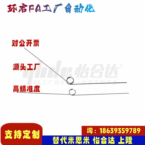 怡合达同款FHC05-D2 3 4 5 6 12 13 14 15-n2 -d0.2 0.3 0.4 扭簧