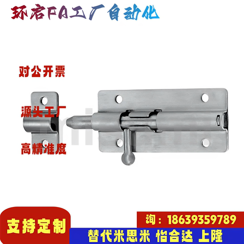 米思米同款HHMT90 HHMT125 HHMT180 圆插销 不锈钢制 全长180mm