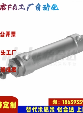 怡合达同款WGN01-20 25 32 40-25 50 75 100 125 150 -Y-0 2 气缸