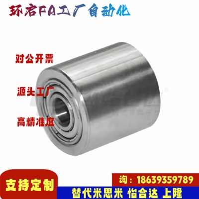 怡合达同款QAC01-20 25 30 35A 35 40A 40 50A 50-L15 20 25 滚轮