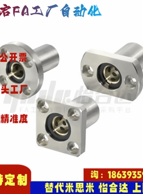 怡合达同款OFZ61 OFZ62-d6 8 10 12 13 16 20 25 30 无油衬套组件