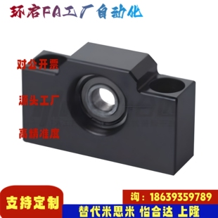 怡合达同款LEB51-6 8 10 12 15 20 25 LED51 LEG51 LEH51丝杠支座