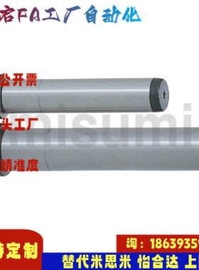 米思米同款GPH8 10 12 13 16 20 25 30 35 40 5060-30 35带肩导柱