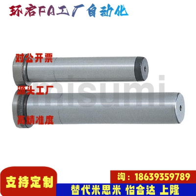 米思米同款GPH8 10 12 13 16 20 25 30 35 40 5060-30 35带肩导柱