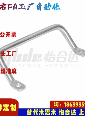 怡合达同款XAF01 XAF06 XAF07-L100 112 120角型拉手 斜拉型 侧装