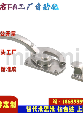 米思米同款LCAL11 16 20 25 30LCAR11 LCAR16 LCAR20 25 30密封扣