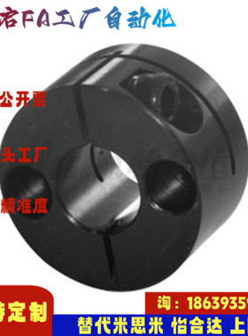 怡合达同款GBS01 02-D8 10 12 15 16 20 25 30开口圆型导向轴支座