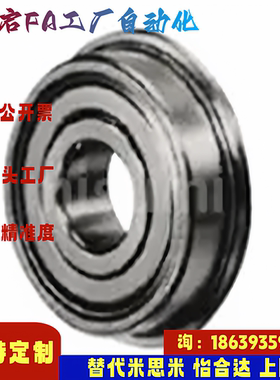 米思米同款FL682ZZ FL683ZZ FL684ZZ 685ZZ 686ZZ 688ZZ 滚珠轴承