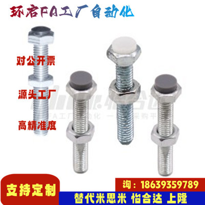 怡合达同款TDB86-M3 4 5 6 8 10 12-L16 20 25 30 35 40 挡块螺栓
