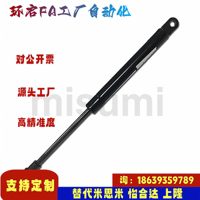 米思米同款C-FGSS15050A 15050B 15080A15080B氮15090A100A气弹簧