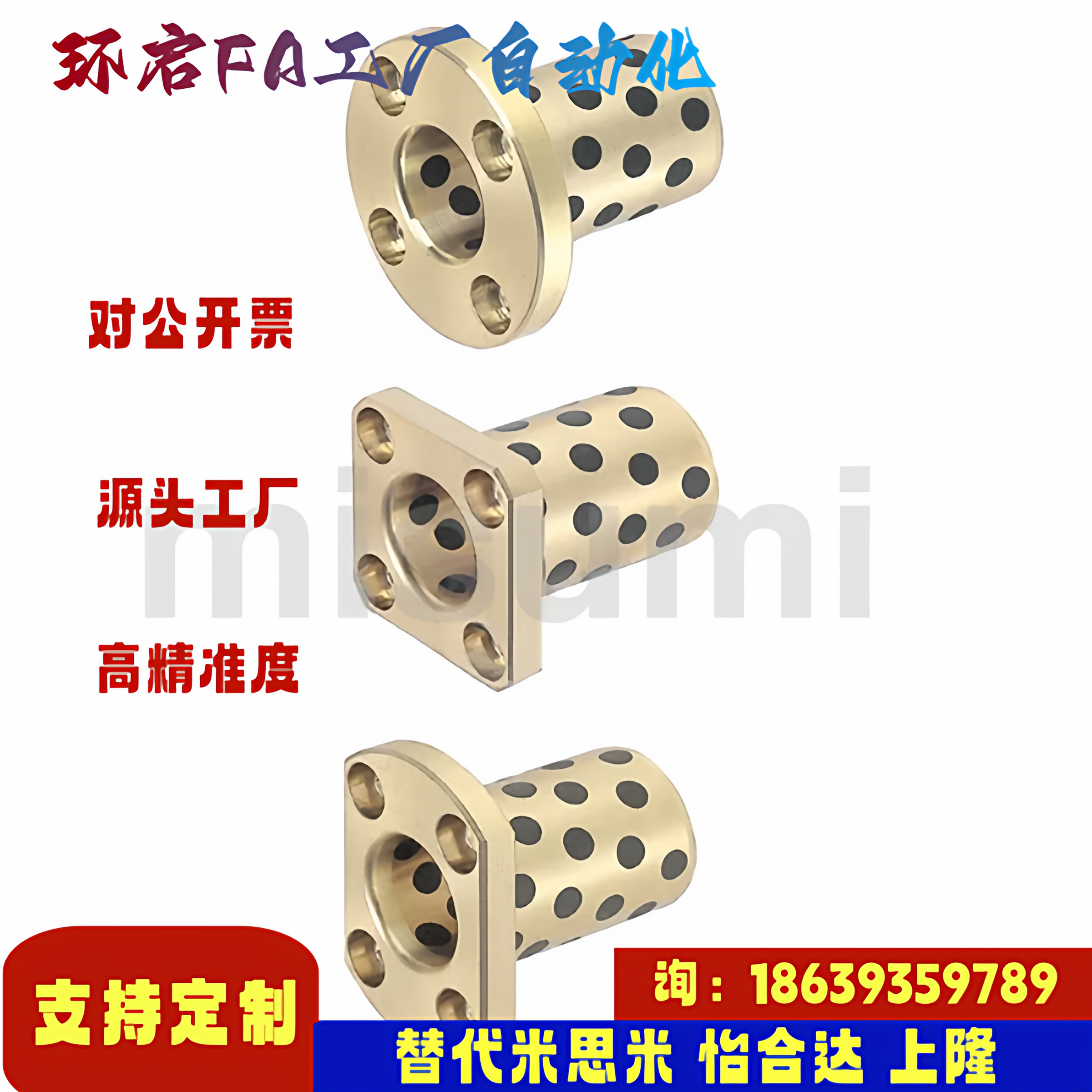 米思米同款C-MUTZ6 8 10 12 13 16 20 25 30-10 15 20 25无油衬套,3C数码配件,手机防尘防水配件,淘宝优惠券,粉丝福利购,淘宝优惠卷