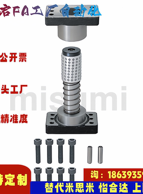 米思米同款MYKP25 32 38 50 60-90 100 110 120 130 140 150 导柱