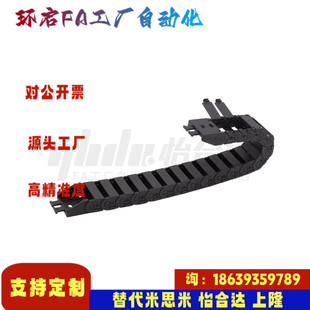 怡合达同款 1010 VBY08 1040 1020 1050 1030 09拖链 VEY08 R18