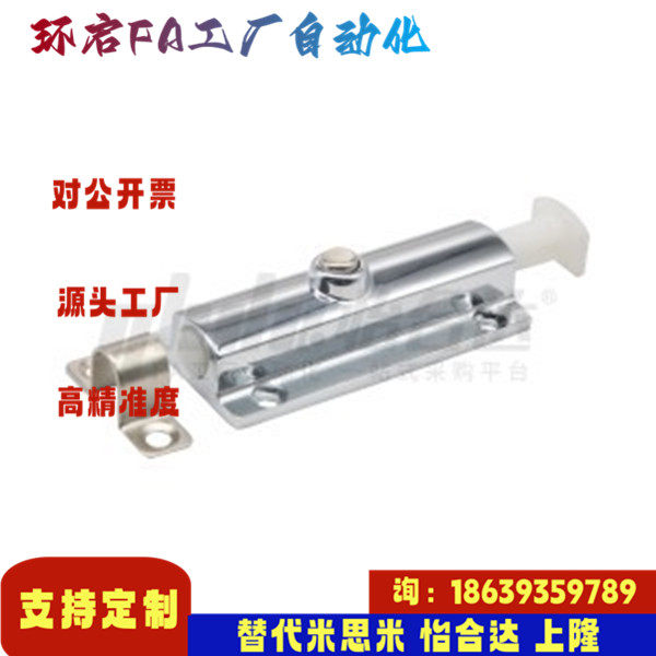 怡合达同款HFY22-83.5 HFY23-83.5 按钮式圆形插销 带弹簧装置ZDC