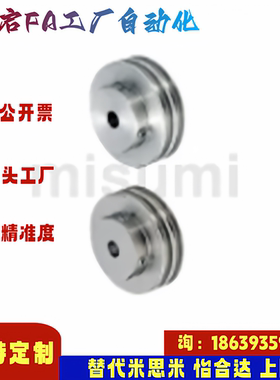 米思米同款MBWS15 20 30 40 45 48 20 60 75 100-1.1 1.6-P3 滑轮