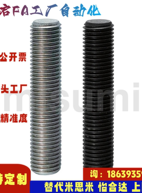 米思米同款STSNCC4 5 6 8 10 12-20 25 30 35 40 45 5060止动螺丝