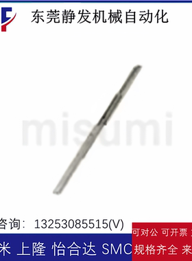 米思米同款SSRXC2708 2710 2712 14 16 18 20线性滑轨 三段抽拉型