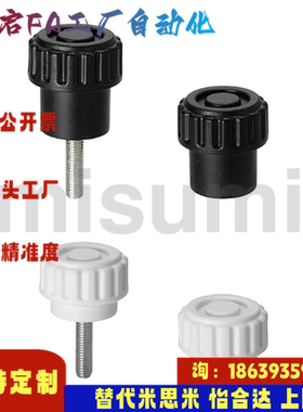 米思米同款NBLM3 4 5 6 8-16 20 25 32-10 15 20 25-B W旋钮 小型