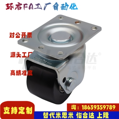 怡合达同款J-CRB21-D60 70-UL NL NK低重心脚轮容许载荷400-700kg