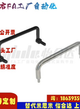 怡合达同款XAL21-D6.5-L100-H51.5 22-D6.5-L101.5-H51.5 51 拉手