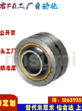 米思米同款RBPB5 RBPB6 8 10 12 14 16 18 20 22 25 30 球面轴承