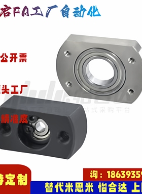 怡合达同款BFC01 02-623ZZ 624ZZ 605ZZ 625ZZ 606 626ZZ带座轴承