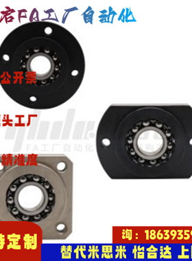 怡合达同款BFK01 02-1200 1201ATN 1202ATN 1203 1204ATN带座轴承