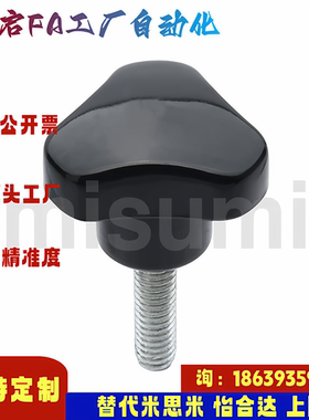 米思米同款C-NSJGM5-10 20 25 6-20 25 30 8 C-NSJGF三角拱型把手