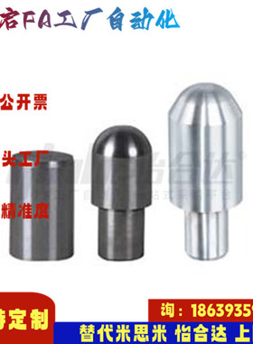 怡合达同款YHR01 02 03-A-D6 8 10 12 16 20-P6.5-B2-R4-L6定位销