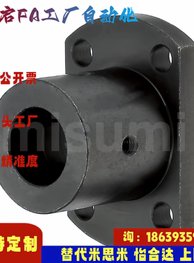 米思米同款E-STHCBN8 10 12 15 16 20 25 30 35 40 50 导向轴支座