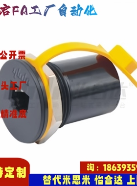 怡合达同款ZKY50-RJ45-C6 网口连接器 通用型 中继型转接器插拔式