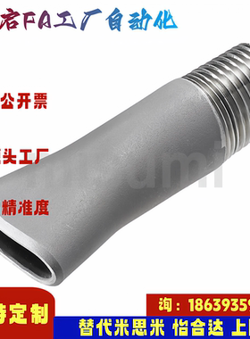 米思米同款AFTHF2 AFTHF3 AFTHF4鼓风机用大流量喷嘴 扇形 直线型