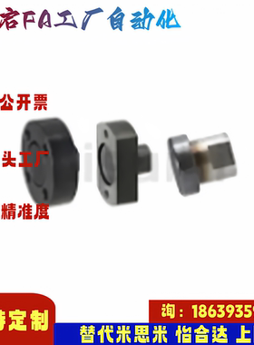 米思米同款FJAZ8 10 14 18 22FJAZS8 FJAZS10 14 18FJCZ8浮动接头