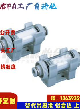 怡合达同款J-WEX31 41-D4 6 8 10-20 25J-WEX41-L20 25真空过滤器