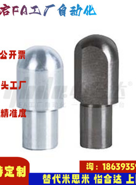 怡合达同款YFC41-D1 2 3 4 5 6 8 10-P2 3 4 5 6 7 8 9 10 定位销