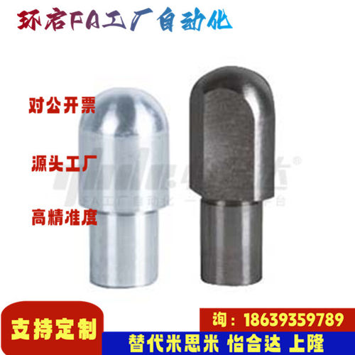 怡合达同款YFC41-D1 2 3 4 5 6 8 10-P2 3 4 5 6 7 8 9 10 定位销