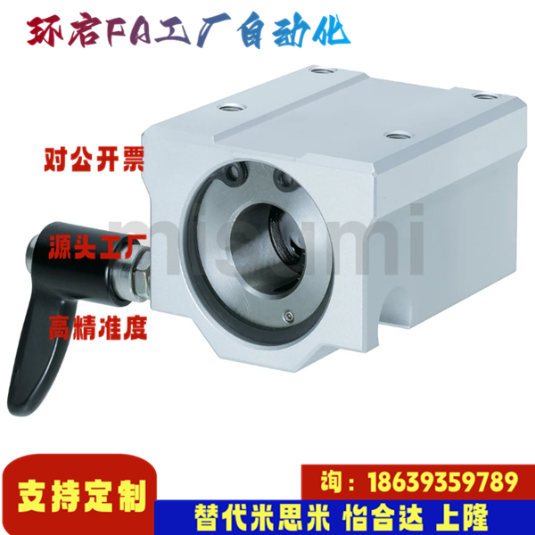 米思米同款LHBBC16 20 25 30G H L LHBBWC LHBLC LHBLWC 直线轴承