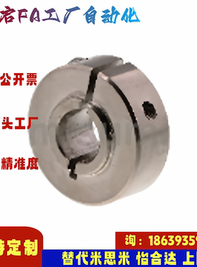 米思米同款SCLSJ8 10 12 15 17 20 25 30 35 40-11 12 1314固定环