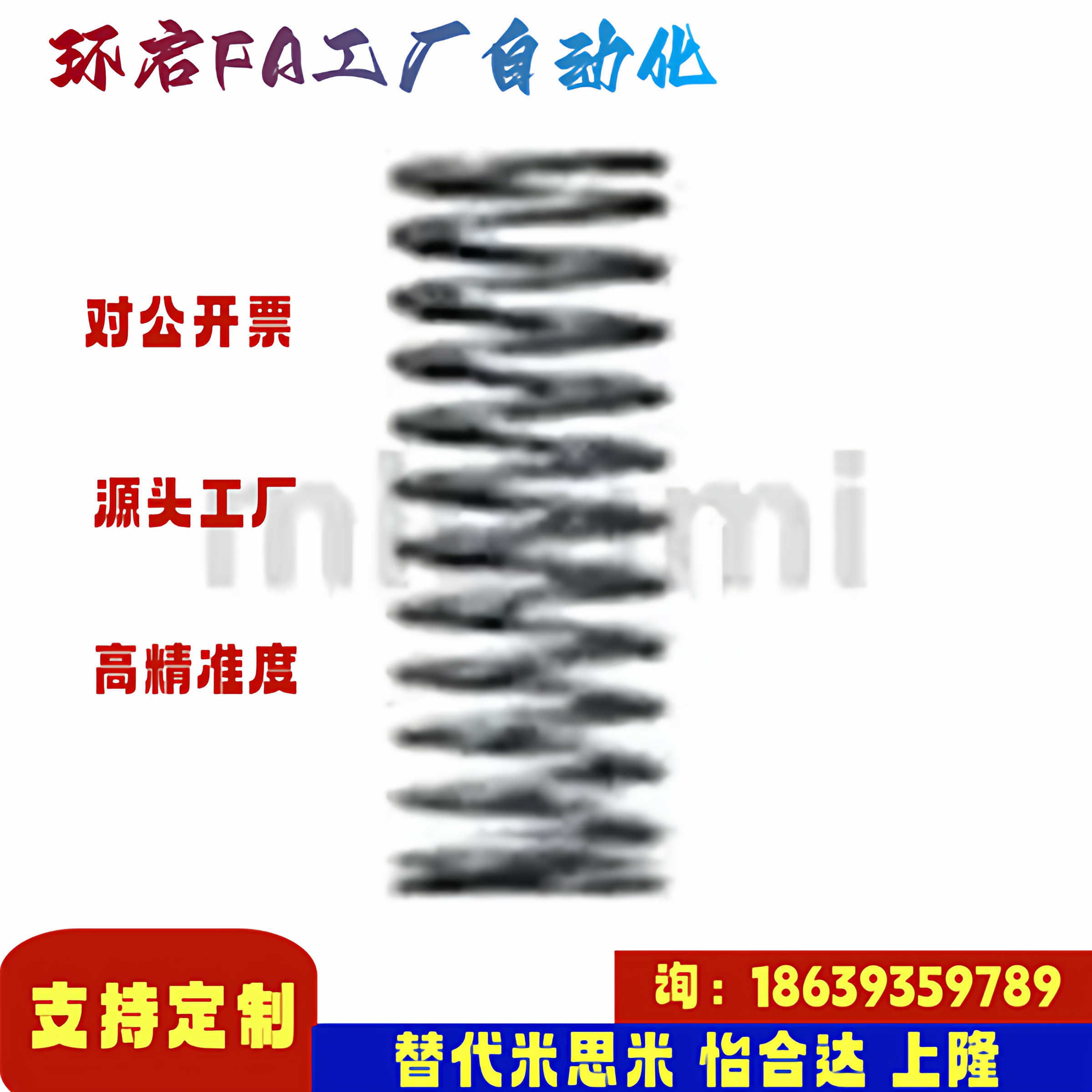 米思米同款WL2 3 4 5 6 8 10 12 13 14-5 10 15 20 25 30 35 弹簧