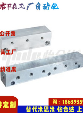 怡合达同款KAC01 KAC02-2K 3K 4K 5K 6K-11 12 22 55气压用连接块