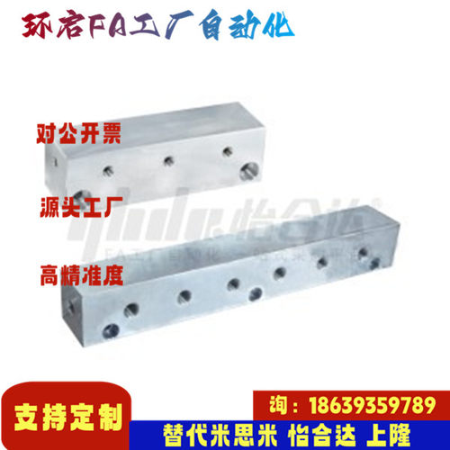 怡合达同款KAC01 KAC02-2K 3K 4K 5K 6K-11 12 22 55气压用连接块