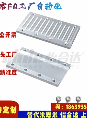 怡合达同款ECY01-XL L H S3M S5M S8M T5-025 037 同步带用金属件