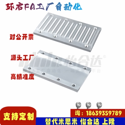 怡合达同款ECY01-XL L H S3M S5M S8M T5-025 037 同步带用金属件