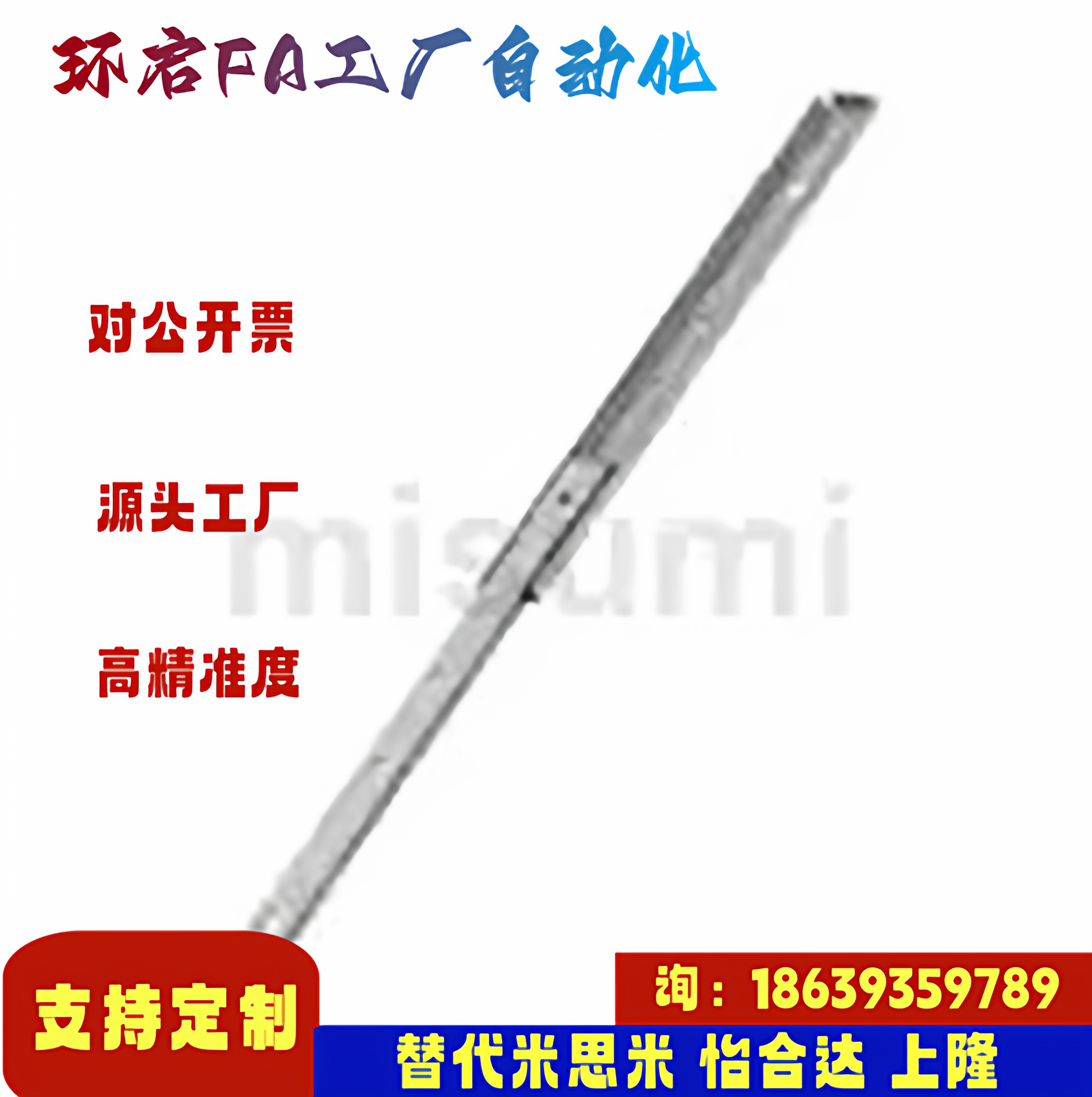 米思米同款SSRN3612 3614 3616 3618 3620 3622 24 26 28线性滑轨